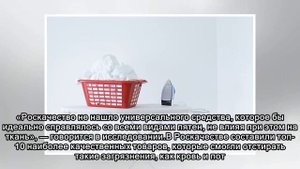 Стиральные порошки оказались бесполезными