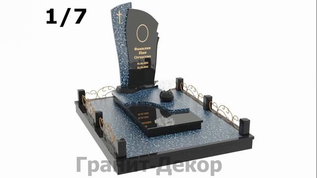 Каталог гранитных памятников№1. 
