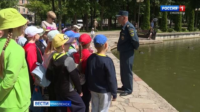 Спасатели провели для юных смолян урок безопасности