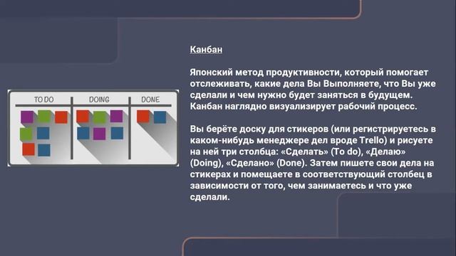 10 примеров, как организовать свой "Тайм менеджмент" смотреть онлайн