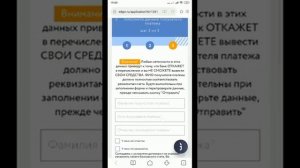 Настройка Mozen (моментальный вывод яндекс такси)