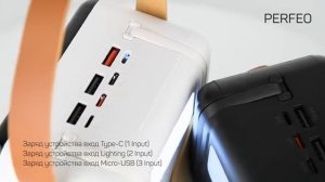 Powerbank Пауэрбанки Prodige 60 000 и 80 000 mAh