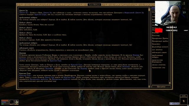 The Elder Scrolls III: Morrowind ► Лагерь Уршилаку и лук Костегрыз! Прохождение игры - 18 смотреть онлайн