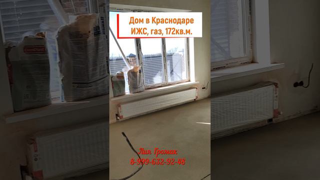 Дом в Краснодаре из клинкера! 89996329248 #краснодар