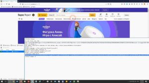 Как получить cookie (куки)