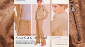 Журнал "Burda" 2007 (Январь) Burda 01/2007 | Винтаж | Мода | Обзор |Стиль | Эстетика