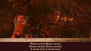 I’ve Got A Dream | Russian Version (Subtitles & Translation) | Tangled