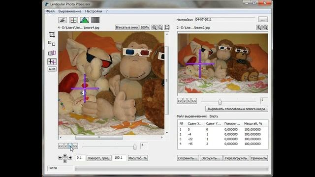 Lenticular Photo Processor, automatical and manual alignment using one bench mark смотреть онлайн