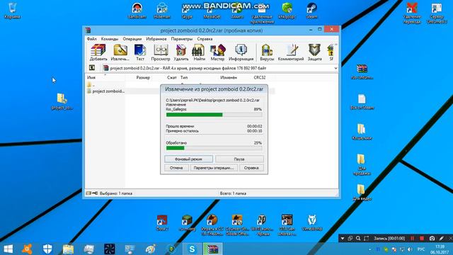 Где скачать и как установить игру project zomboid 0.2.0rc2 на Русском! смотреть онлайн