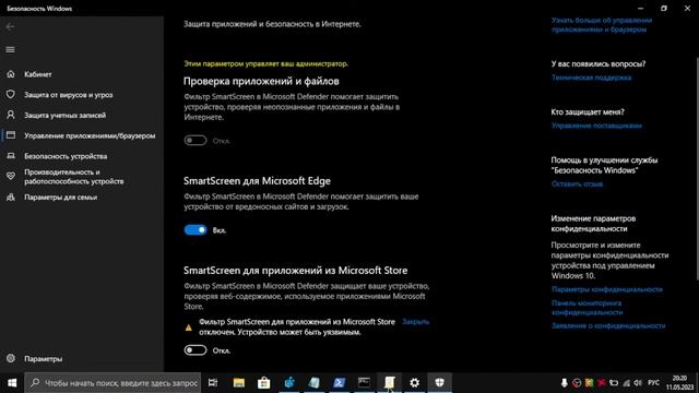 Глубокая настройка Windows 10 и оптимизация системы и компонентов смотреть онлайн