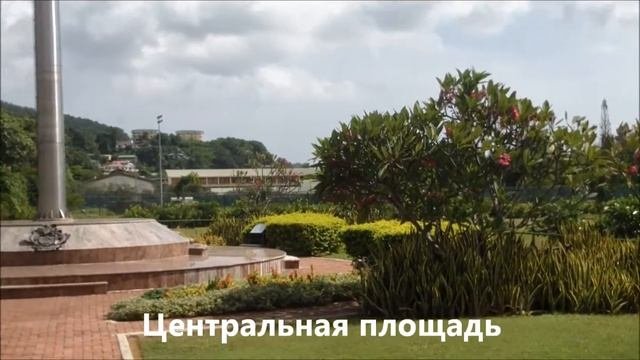 Сейшельские острова город Виктория