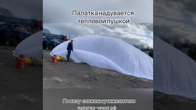 Палатка для ремонта автомобилей, техники, спецтехники - как установить // НЕВСКАЯ ТЕНТОВАЯ КОМПАНИЯ