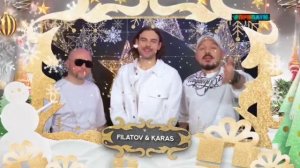 Новогодняя заставка 2022 [4] | Filatov & Karas (Музыка Первого, 2022-2023) #Препати