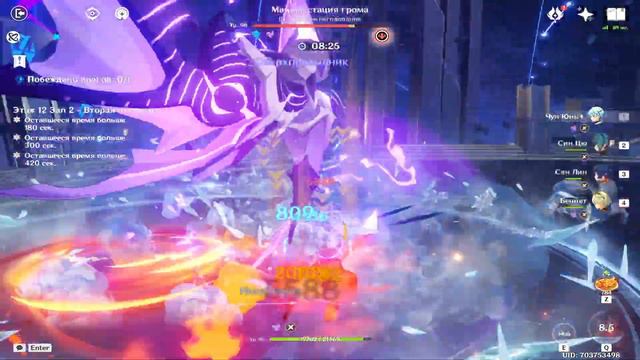 Прохождение 12 этажа Витой Бездны 3.7 на 9 звёзд (Нилу/Чун Юнь) | Genshin Impact смотреть онлайн