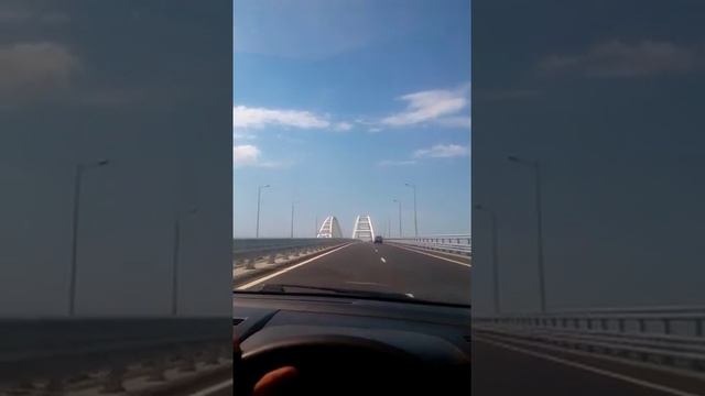 Крымский мост.