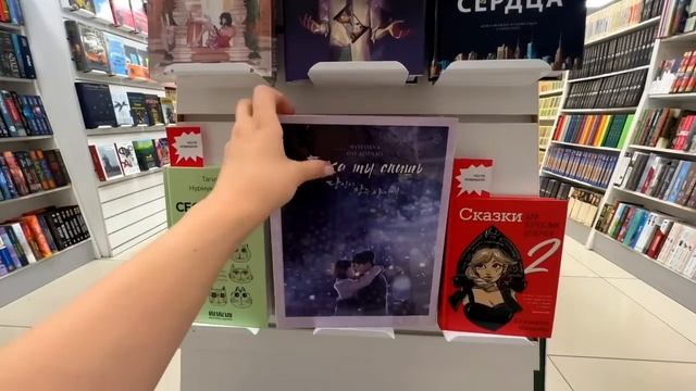 ИЩЕМ ГОРЯЧИЕ книжные НОВИНКИ?