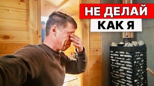 Испытание ПЕЧИ АСТОН. ДЫМА ПОЛНАЯ БАНЯ. Печь дымит.