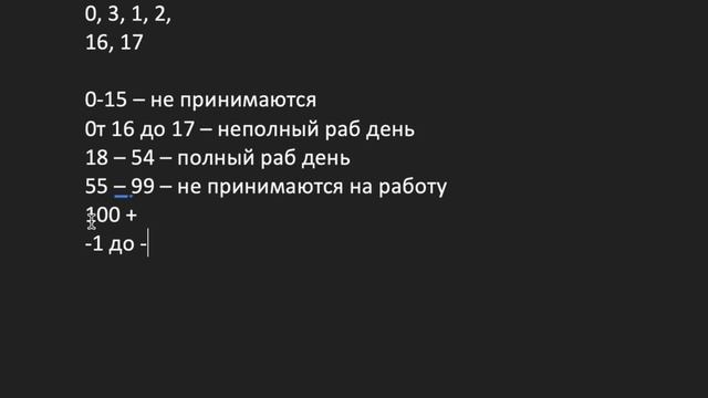 Граничные значения | Техники тест дизайна | Тест дизайн | Test design techniques смотреть онлайн
