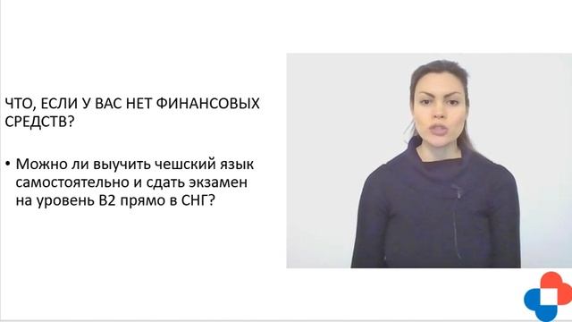 Как выучить чешский язык своими силами? смотреть онлайн
