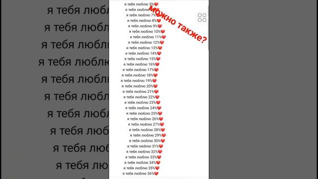 можно также в коммах?? смотреть онлайн