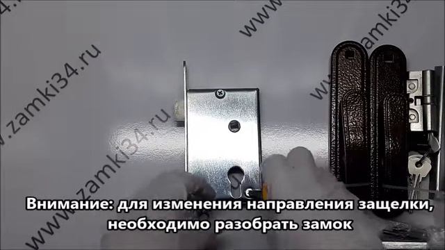 Замок врезной ЗЕНИТ ЗВ4-3.03 медь смотреть онлайн