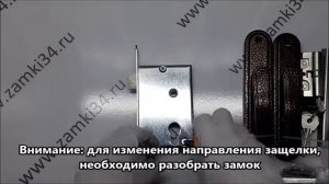 Замок врезной ЗЕНИТ ЗВ4-3.03 медь