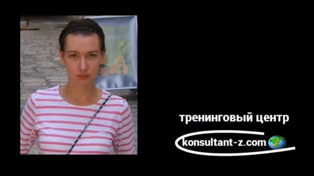 Отзыв о сеансах космоэнергетики от Елены смотреть онлайн