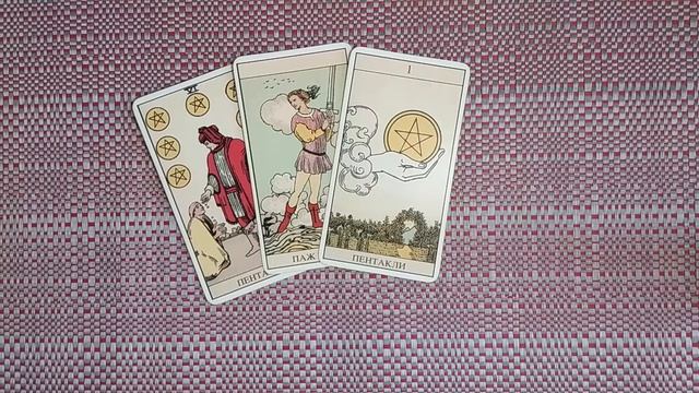«ПРЕДНАЗНАЧЕНИЕ. 17 АРКАН - ЗВЕЗДА». 17 ЭНЕРГИЯ ПРЕДНАЗНАЧЕНИЯ. ЭНЕРГИЯ СТАРШЕГО АРКАНА - ЗВЕЗДА