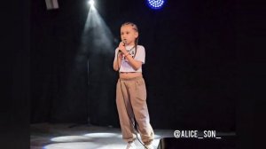 Кавер песни "Экзарцизм"  группа Сны Саламандры в исполнении Alice_son