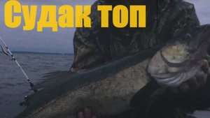 Рыбалка Идиотов #3 Рыбалка на Онежском озере в Карелии и Троллинг судака