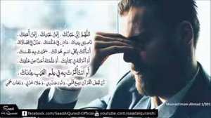 Дуа от грусти и печали. Очень помогает!