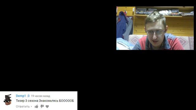 НАМ ПОКАЗАЛИ ДИКТОРА?! - Реакция на "Боб. Тизер 3 сезона" смотреть онлайн