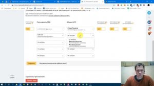 Как сделать интеграцию облачной АТС Билайн и CRM системы Битрикс24