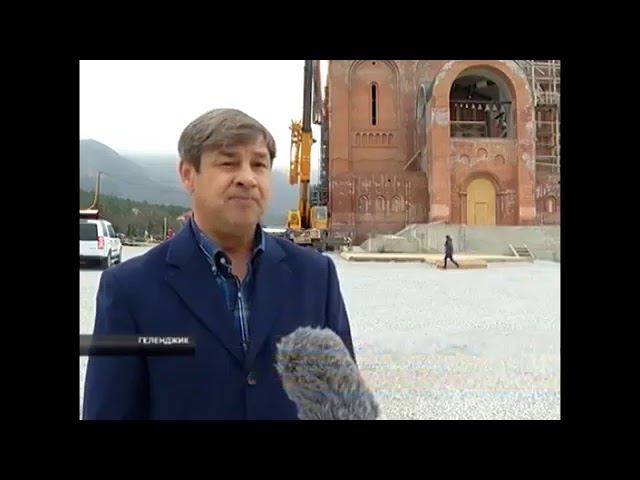 Подъем колокола благовестника 9 тонн, собор Андрея Первозванного, Геленджик смотреть онлайн