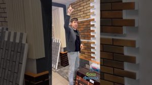 Можно ли утеплять газобетон пенопластом?