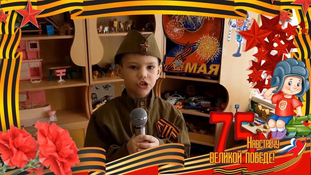 Песня Военная игра. МБ ДОУ  Детский сад  24