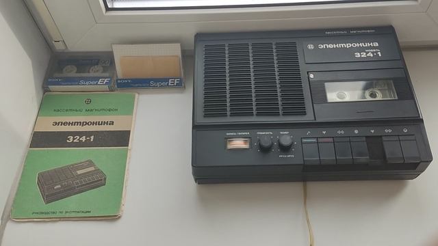 Кассетный магнитофон Электроника 324-1 – смотреть видео онлайн от ...