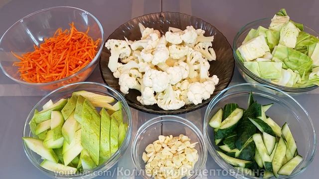Овощи по-корейски в маринаде! Рецепт вкуснейших маринованных овощей! Корейская кухня!