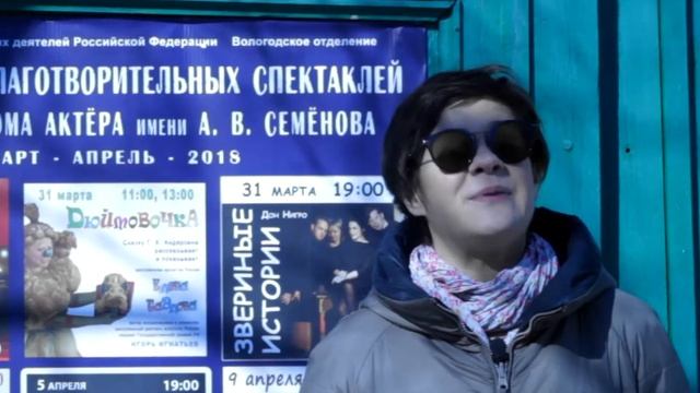 Благотворительный фестиваль в Доме Актера! смотреть онлайн