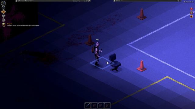 Передышка (Project Zomboid)