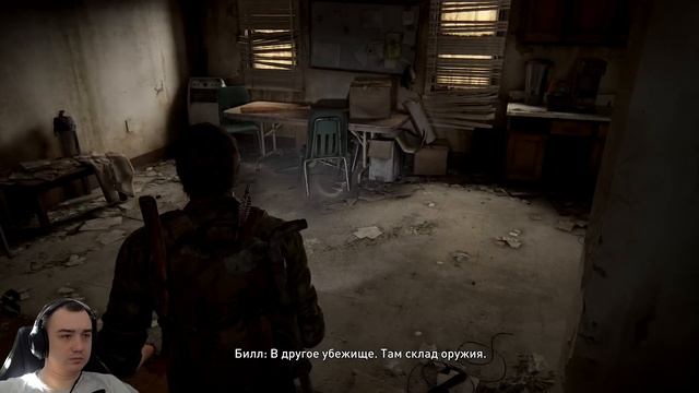ГОРОД БИЛЛА - THE LAST OF US #4 смотреть онлайн
