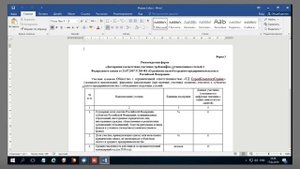 Подача заявки на электронный аукцион по 223ФЗ. Закупки МСП Росэлторг