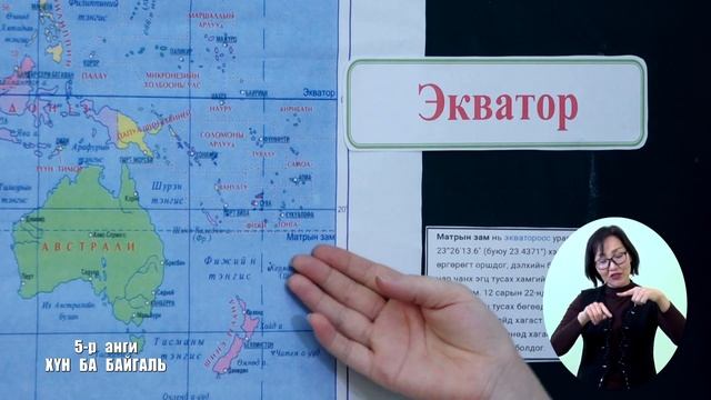 Теле хичээл 5-р анги 2021.03.09 /Хүн ба байгаль/ смотреть онлайн