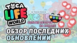 ТОП СЕКРЕТОК В AVATAR WORLD / SECRETS AVATAR WORLD