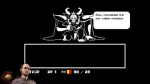 ФИНАЛ ► Undertale прохождение |12| [Пацифист]