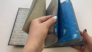 Маленькая злая книга 3