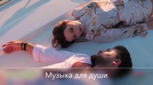 Galibri & Mavik - Взгляни на небо (DJ Zhuk Remix)