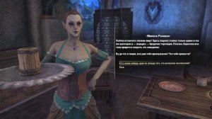 The Elder Scrolls Online Прохождение новичка))