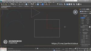 3DS Max 12-dars//"Objects Type - Circle,Ellips va boshqa funksiyalar bilan ishlash"