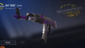 2 способ как скрафтить Акр нано